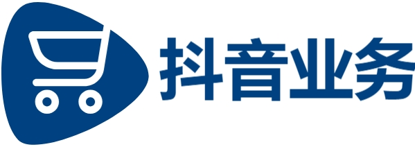 DY平台低价自助平台|全网便宜24小时自助下单软件|快手业务24小时秒单业务平台免费